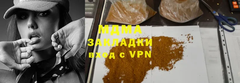 MDMA Molly  дарк нет какой сайт  Астрахань 